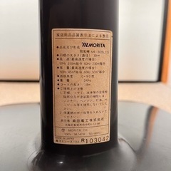 お取引中　扇風機 タイマー付きの画像