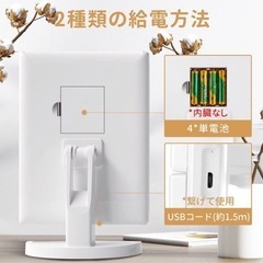 ライト付き折りたたみ三面鏡の画像