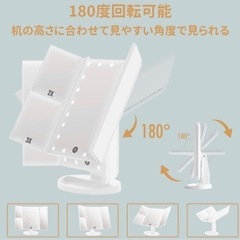 ライト付き折りたたみ三面鏡の画像
