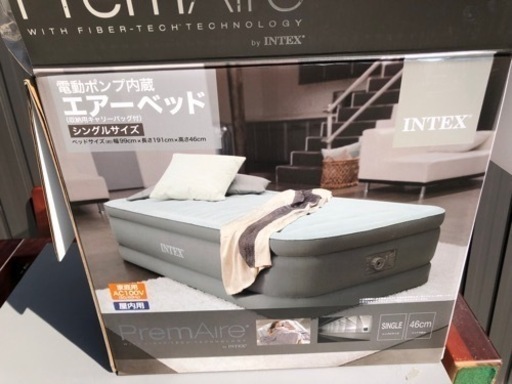 エアーベット