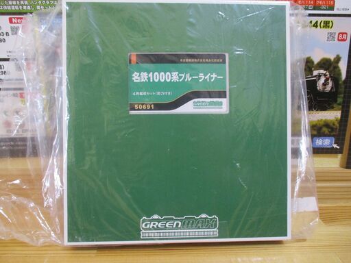 グリーンマックス　50691　名鉄1000系　ブルーラーナー