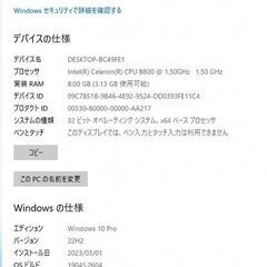 本日限定あげます17時までジャンクノートパソコン処分しますの画像