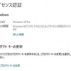 本日限定あげます17時までジャンクノートパソコン処分しますの画像