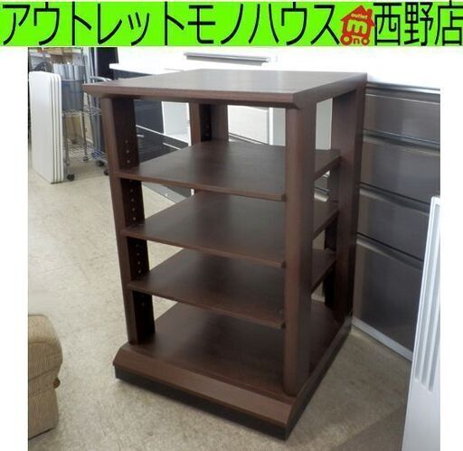オーディオラック 木製 キャスター付き 重量級棚 ワカツキ 札幌市西区西野