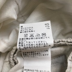 150 GAP ジーンズ　デニム　カプリパンツの画像