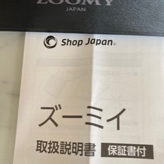 新品　ショップジャパン　拡大鏡メガネ　ズーミイ　細かい手元の作業にの画像