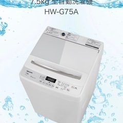 洗濯機　hisense HW-G75Aの画像