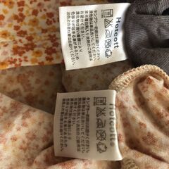 Hotcottなど　マタニティセットの画像