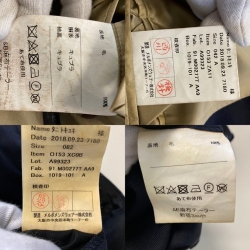 麻布テーラー　セットアップ　上下セット　オーダースーツ　メンズ　紺色