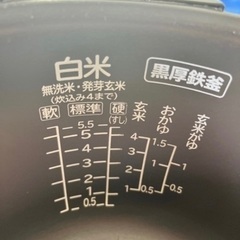 炊飯器　の画像