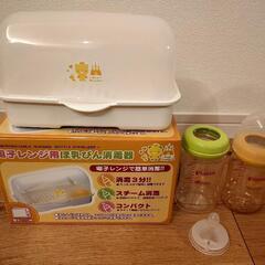 哺乳瓶消毒  哺乳瓶