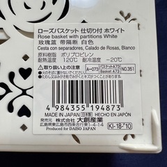 小物入れ ケース 9点 まとめ セット の画像
