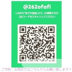 ♡肩スッキリ　肩ハイフ♡岐阜市　岐南町 - 地元のお店