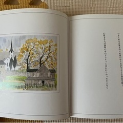 絵本　2冊の画像