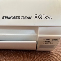 日立ルームエアコン、室外機の画像