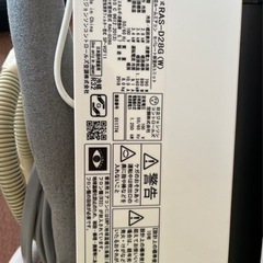 日立ルームエアコン、室外機の画像