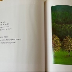 絵本　2冊の画像