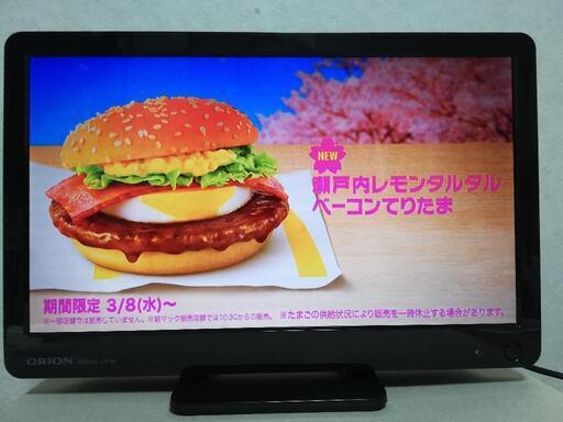 小型液晶テレビ 16インチ