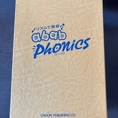 abcd フォニックスDVD4本セットの画像