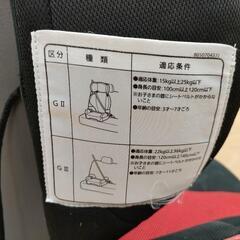 ジュニアシートの画像