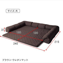 ベルメゾン　ダブルコーナークッションの画像