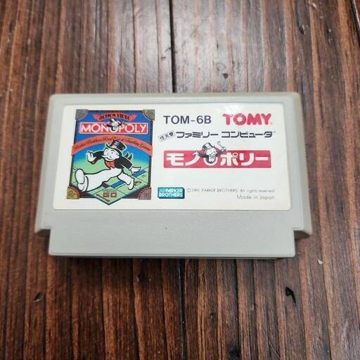 ファミコン用ソフト、モノポリー