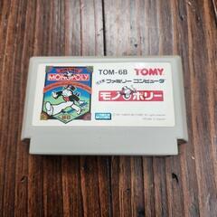 ファミコン用ソフト、モノポリー