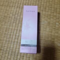 [決まりました]　はや染めタイプ　カラートリートメント　ディープ...