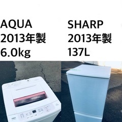 ★送料・設置無料★出血大サービス◼️?家電2点セット✨冷蔵庫・洗濯機☆