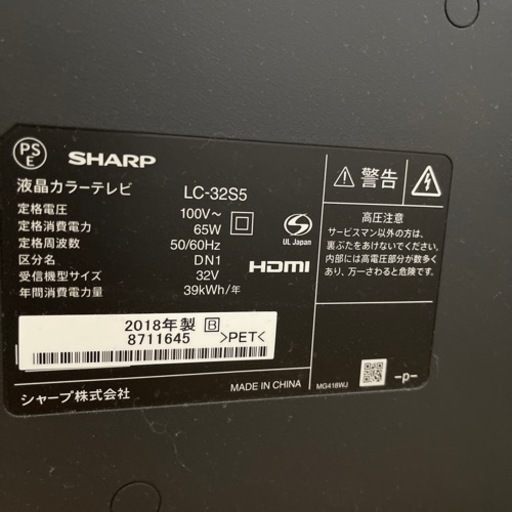 テレビ、テレビ台、Blu-rayディスク(予約機能付) ※兵庫県加古川市引取希望 人気・おすすめ｜省スペース設計・旅行向けにおすすめ 公式 プライバシー配送 日本発送・保証書付き商品