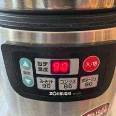 【業務用】8L スープジャー（「象印」TH-CU080）2020年製の画像