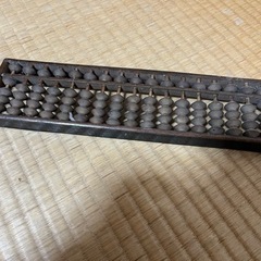 レアかな？昔々の算盤 ソロバン そろばん