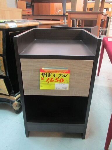 ID:G20039355　サイドテーブル