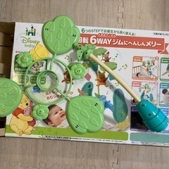 【交渉中】くまのプーさん えらべる回転6WAYジムにへんしんメリーの画像