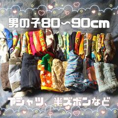 入園準備👦男の子服が大量にあります💦ディズニーなど多め！先着順です。
