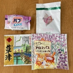 【交渉中】入浴剤