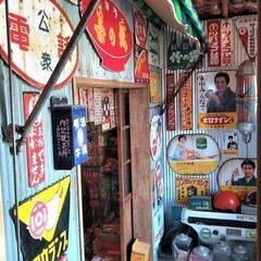 激安！！！売り切り★1960～1970年代(昭和40～50年代)の懐かしい丸面子7枚セットです★格安・お買得品！お見逃しなく！の画像