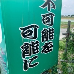 木造家屋解体工事