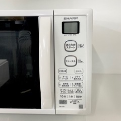 【超美品‼️】シャープ 2019年製 15Lオーブンレンジ エディオン限定モデル キーワードホワイト♪の画像
