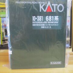 カトー　10-381 北越急行681系2000番台 〈スノーラビットエクスプレス〉 9両セット