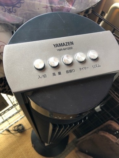 スリムファン YAMAZEN 少々難あり