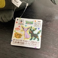 ポケモン　ぬいぐるみ　セレビィ　ブラッキー　サザンドラの画像