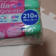 キッチンペーパー ３個入りの画像