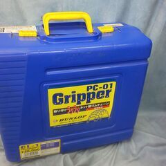 GRIPPER ネット型ゴムチェーン PC-01
