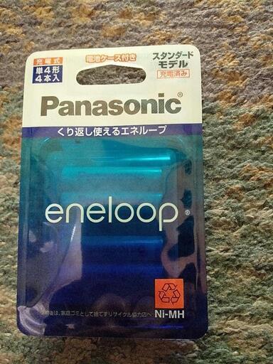 【新品】Panasonicエネループ 単４充電式ニッケル水素電池充電済４本入り電池ケース付き