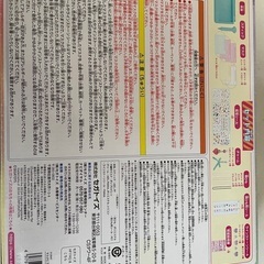 値下げ！マスクックの画像