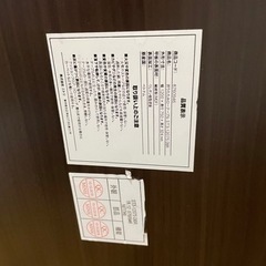 ローテーブルの画像