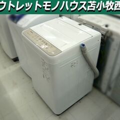 パナソニック 全自動 洗濯機 5.0kg 2020年製 NA-F50B13 高年式 ホワイト Panasonic 苫小牧西店