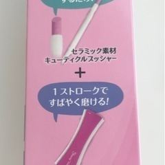 【新品未開封】キラめきネイルセット　の画像