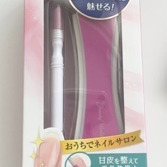 【新品未開封】キラめきネイルセット　